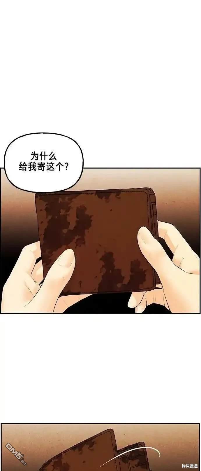 第 97 页