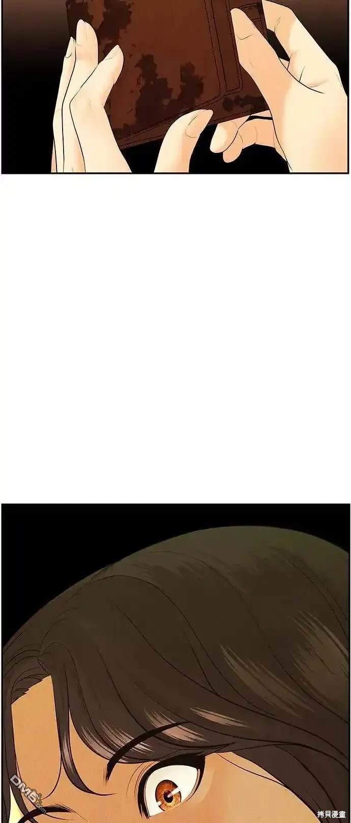 第 98 页