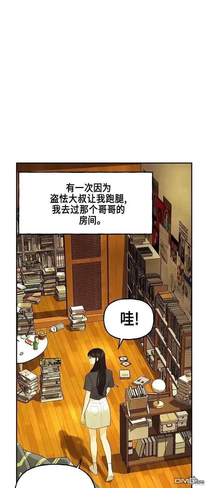 第 44 页