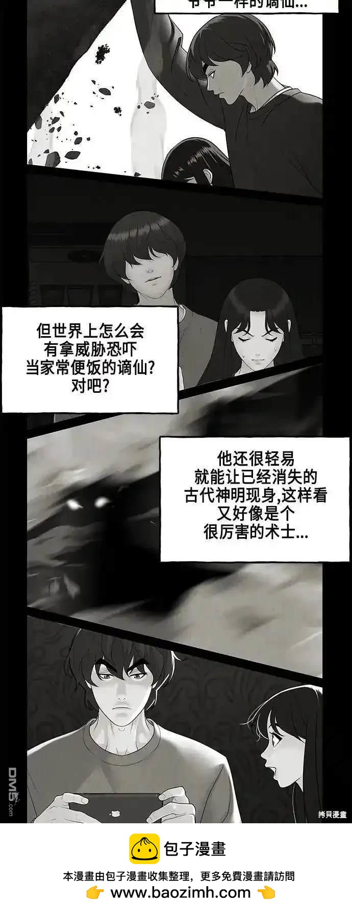 第 50 页
