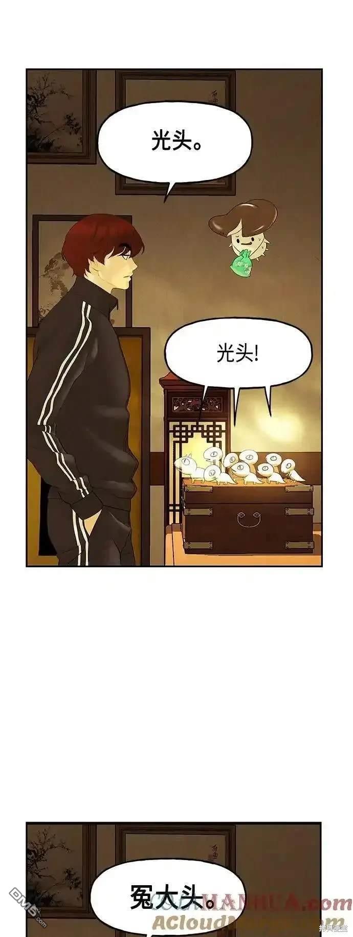 第 54 页