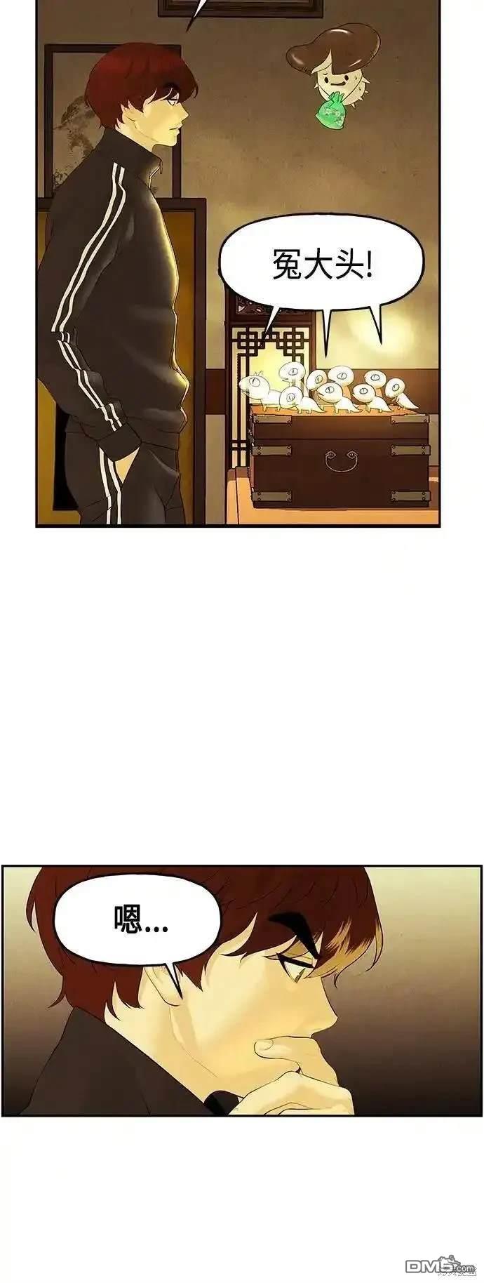 第 55 页
