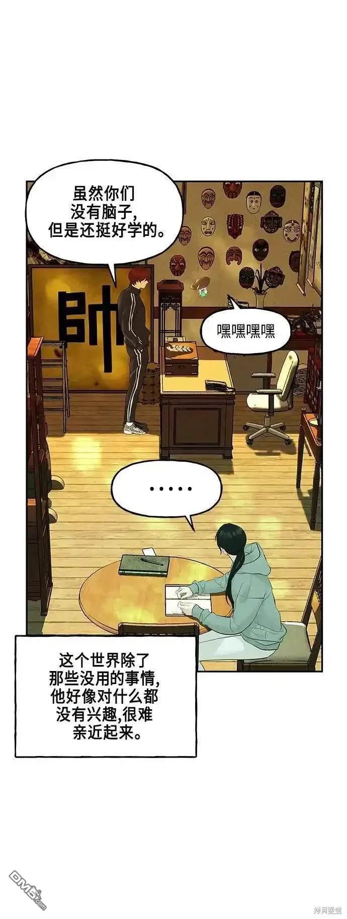 第 56 页
