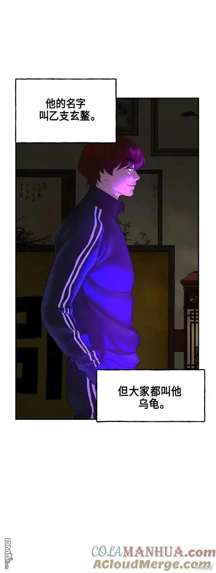 第 57 页