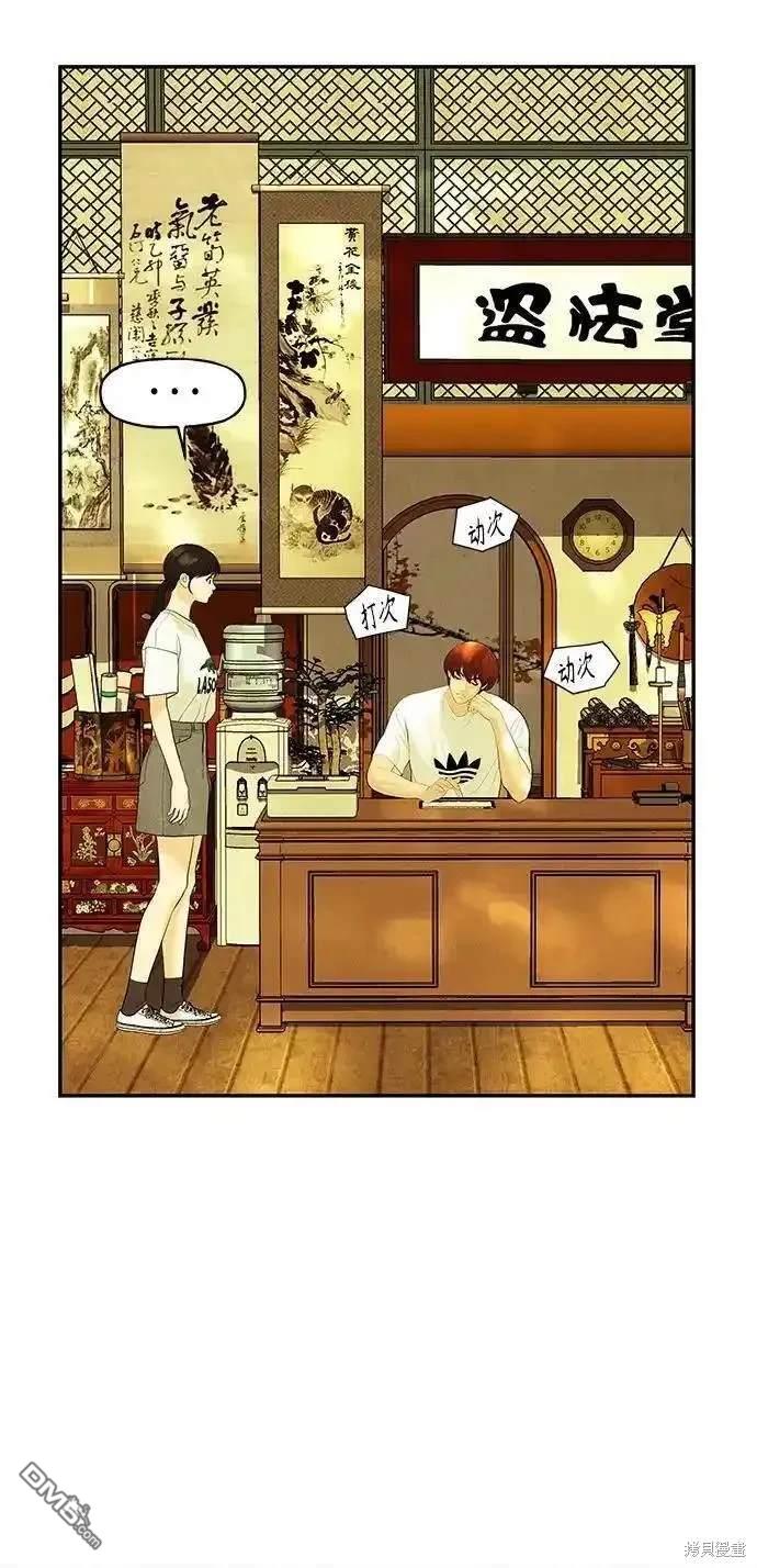 第 67 页