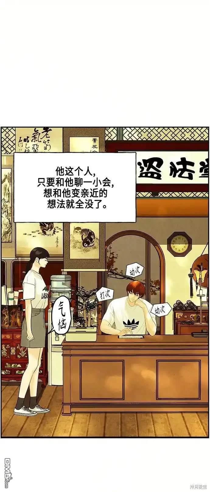 第 68 页