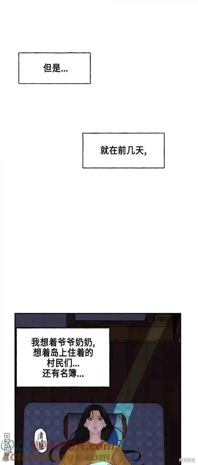 第 69 页