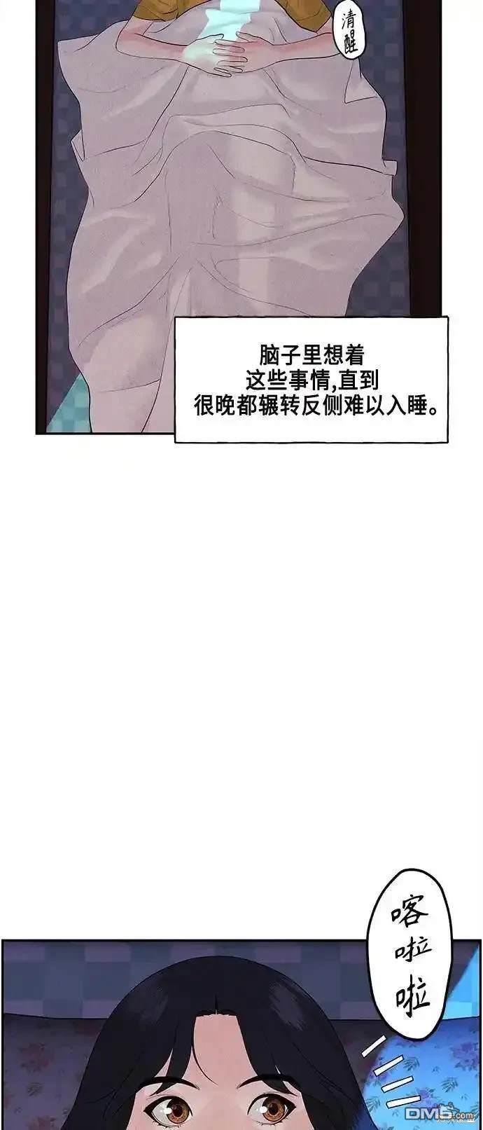 第 70 页