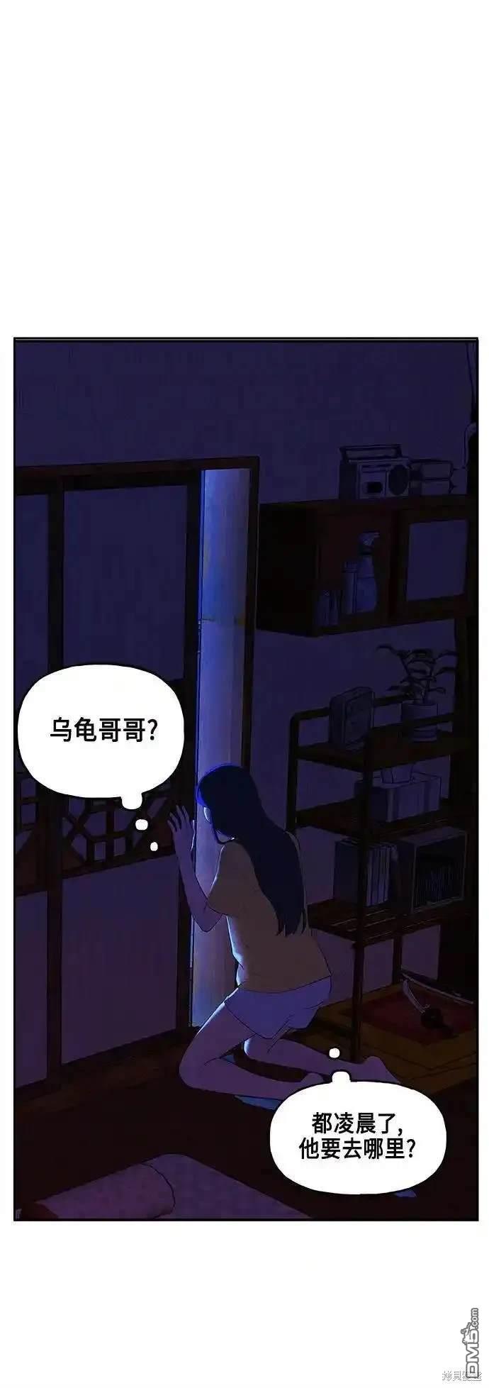 第 73 页