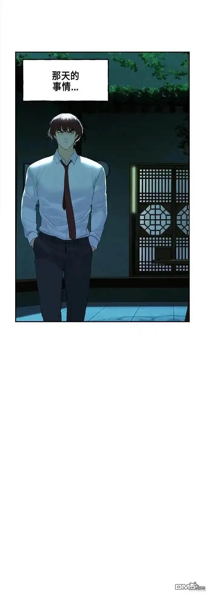 第 74 页