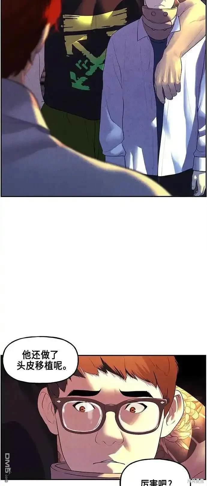 第 43 页