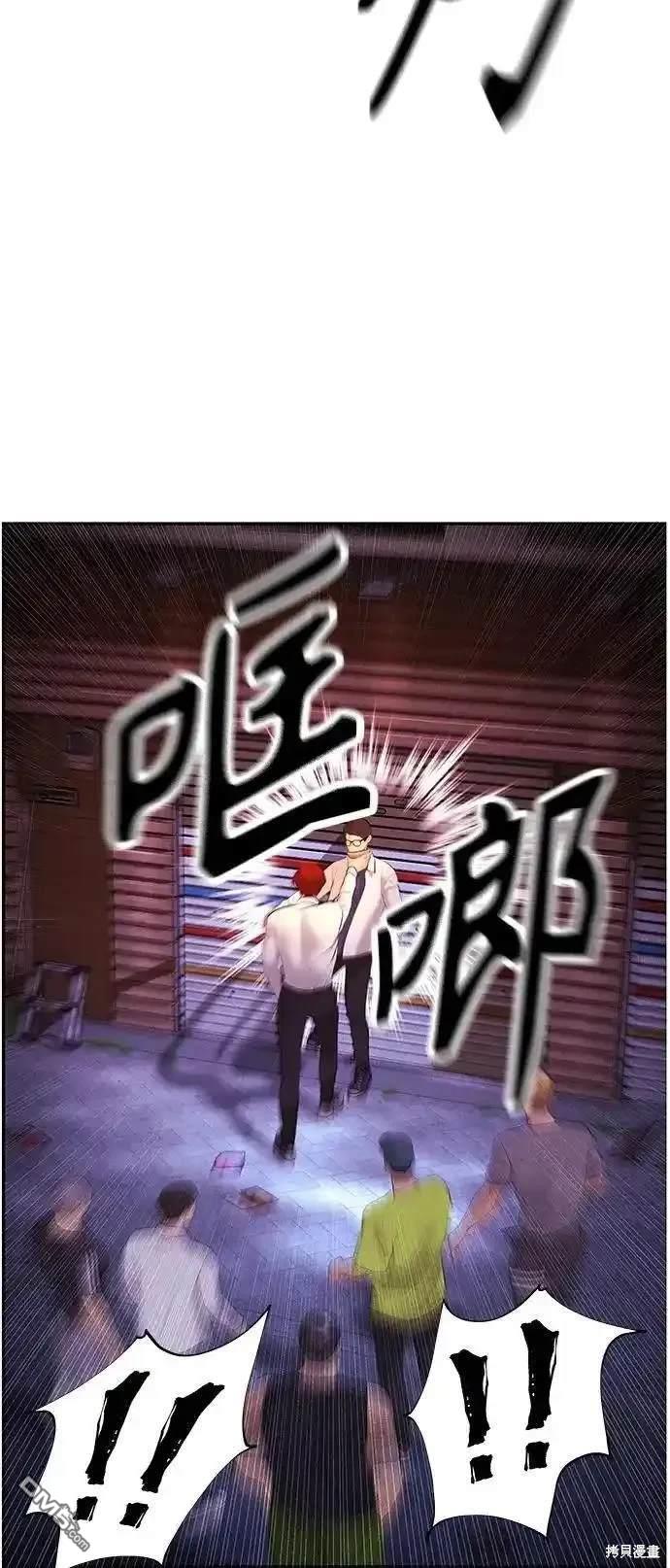 第 52 页