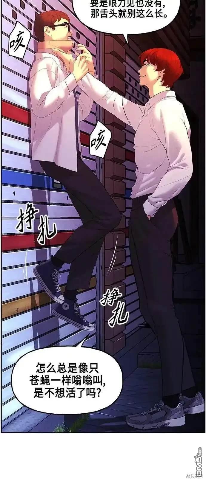 第 55 页