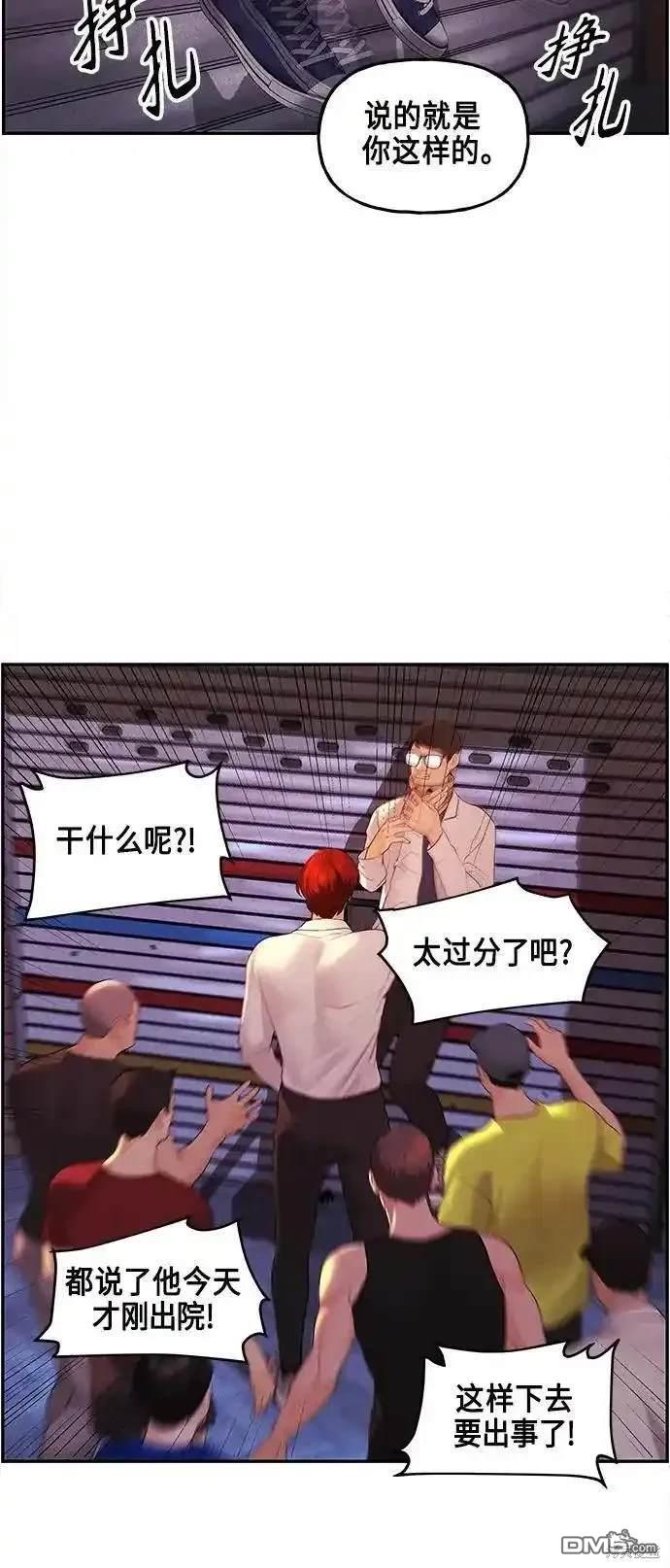 第 57 页