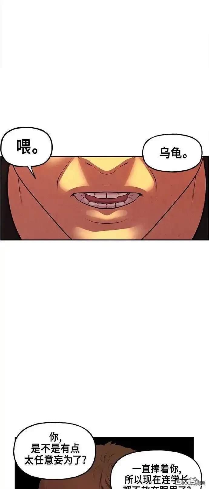 第 58 页