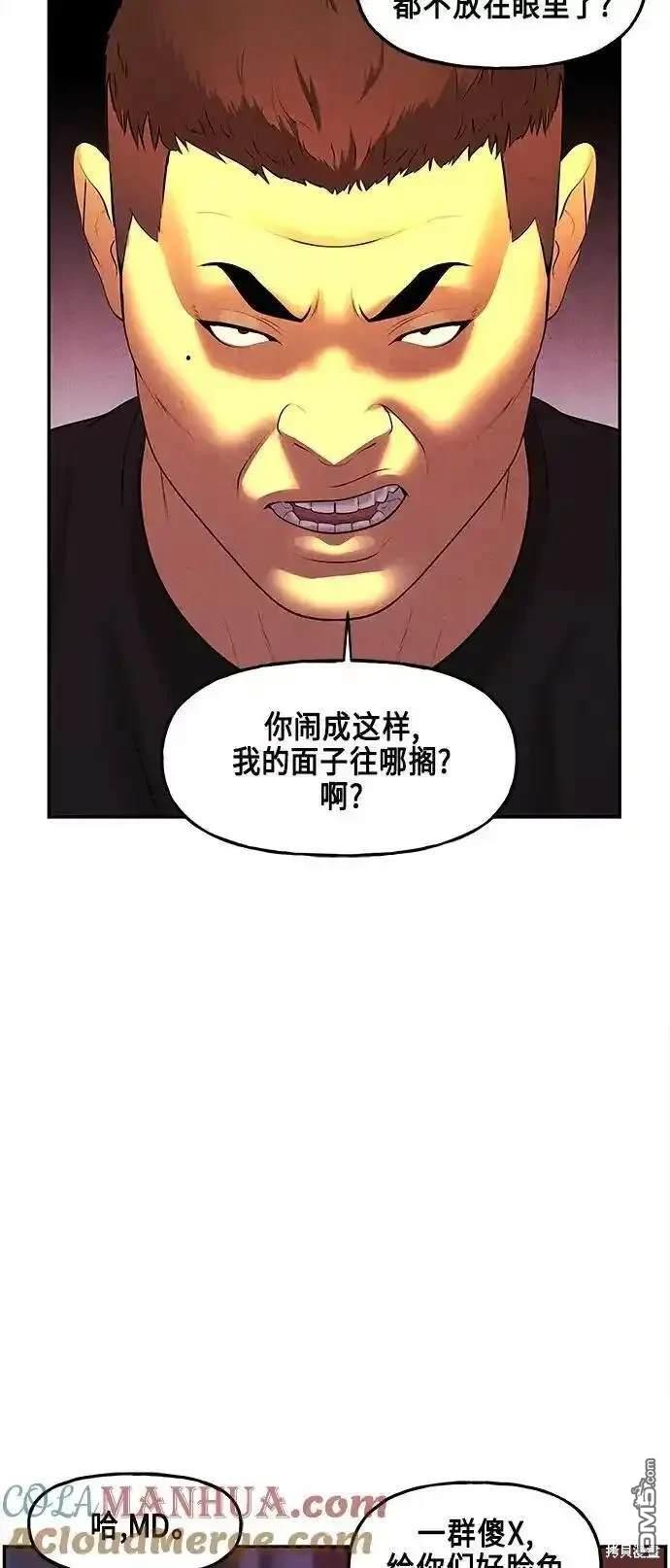 第 59 页