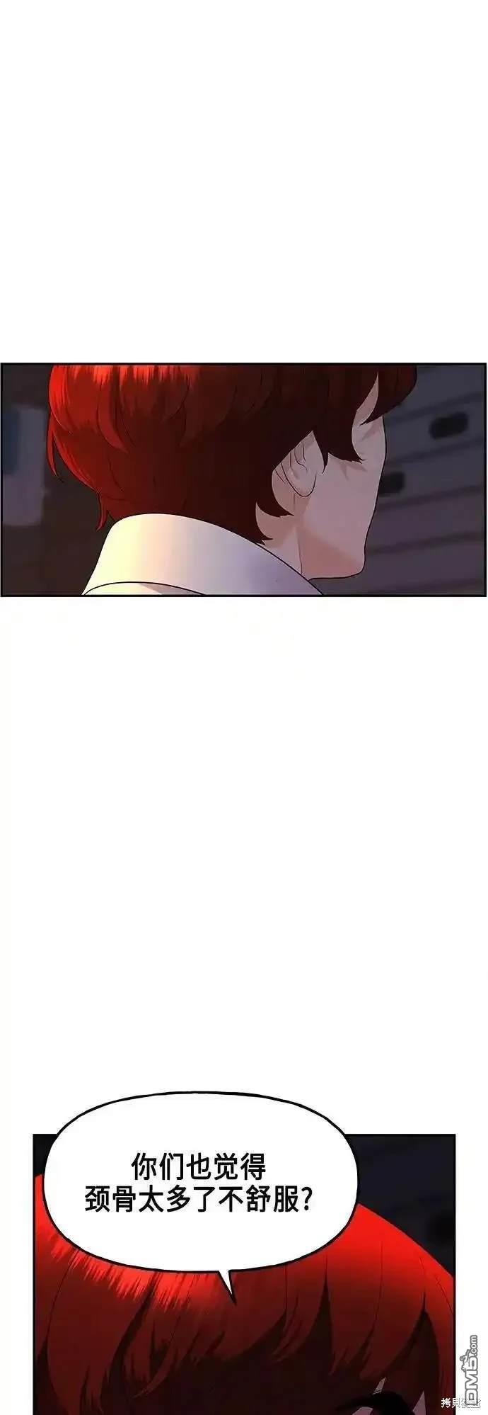 第 61 页