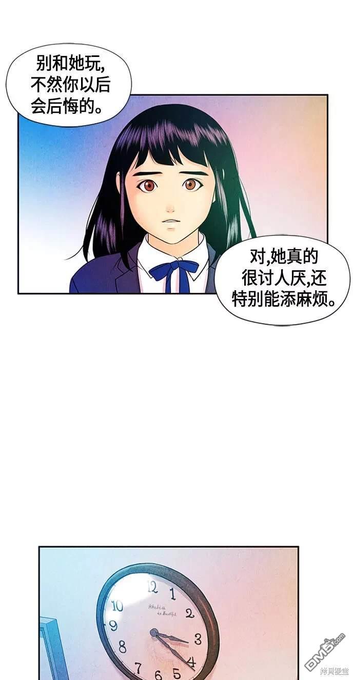 第 47 页