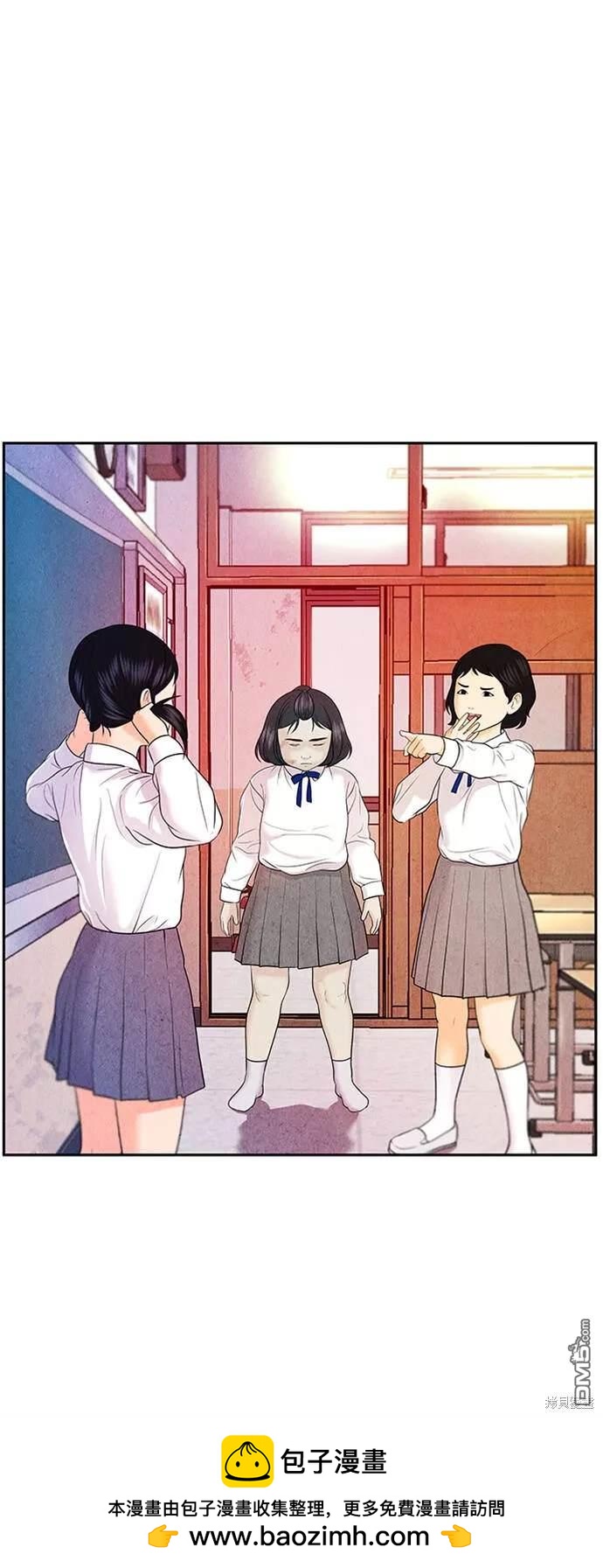 第 52 页