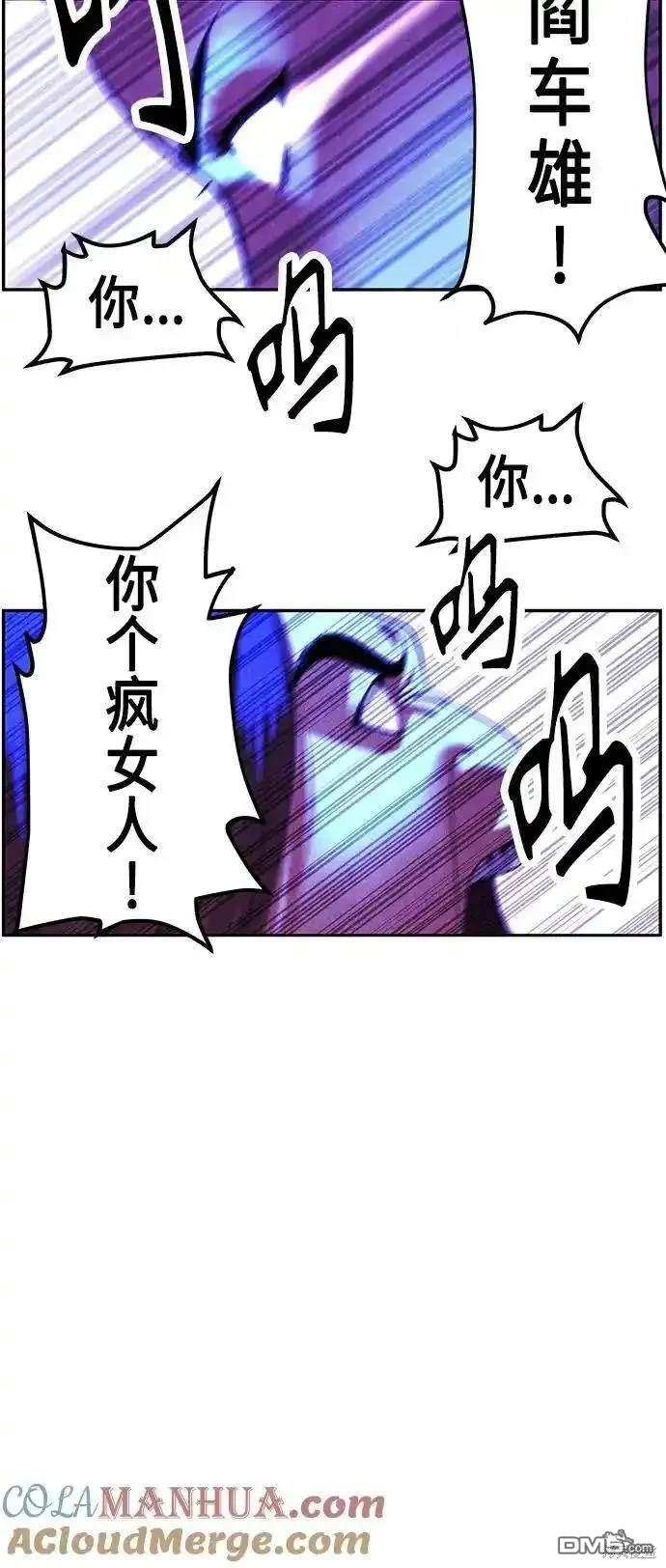 第 60 页
