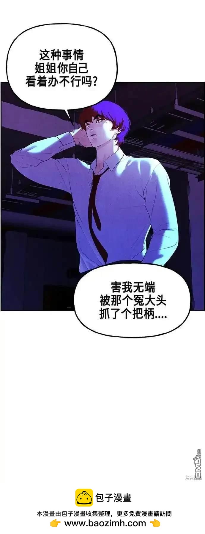 第 50 页
