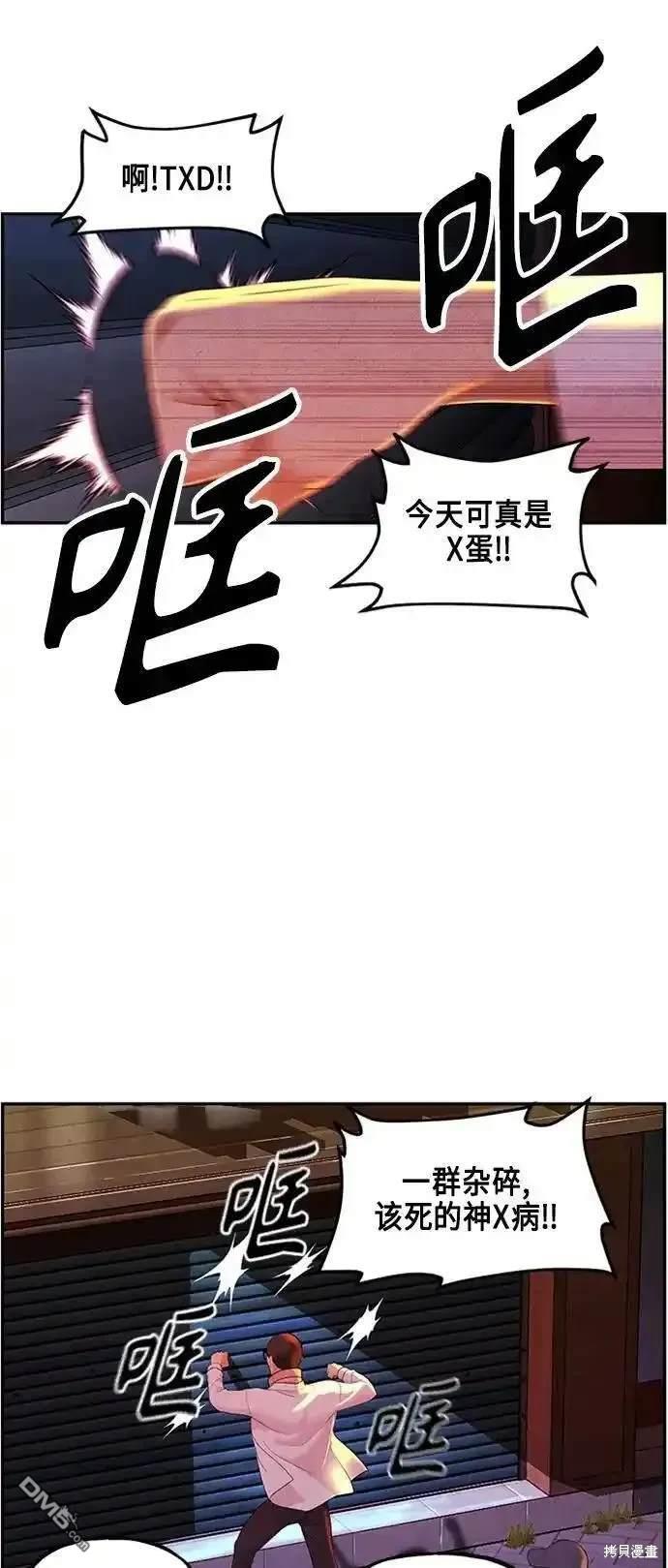第 53 页