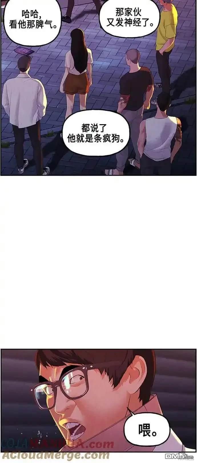 第 54 页
