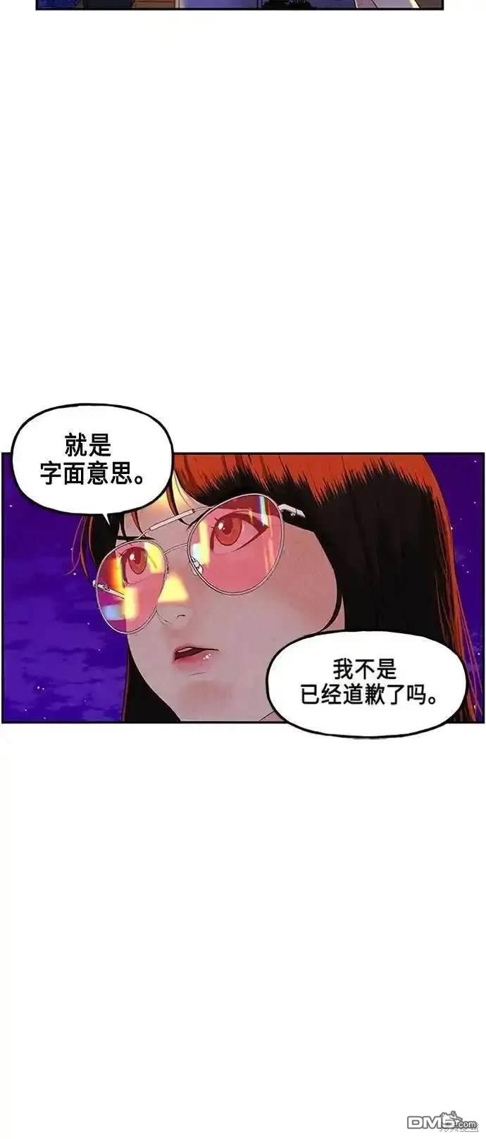 第 56 页