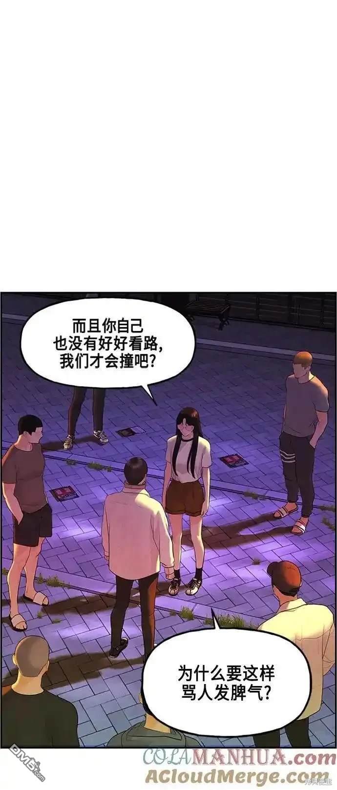 第 57 页