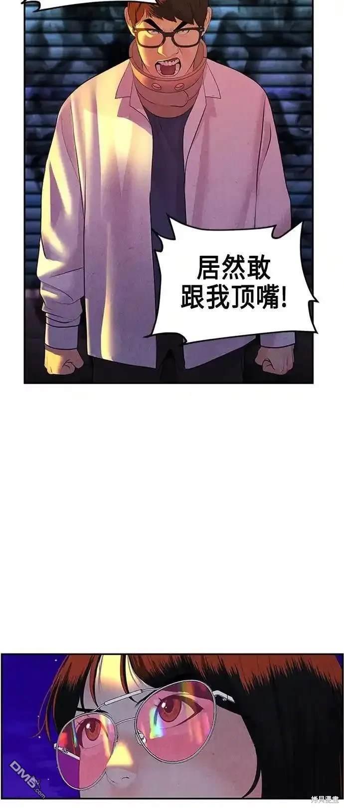 第 59 页
