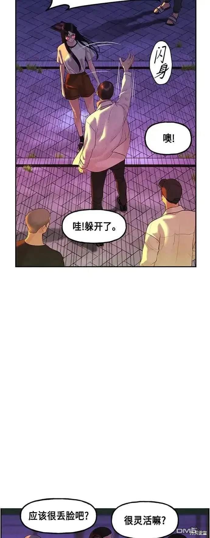 第 64 页