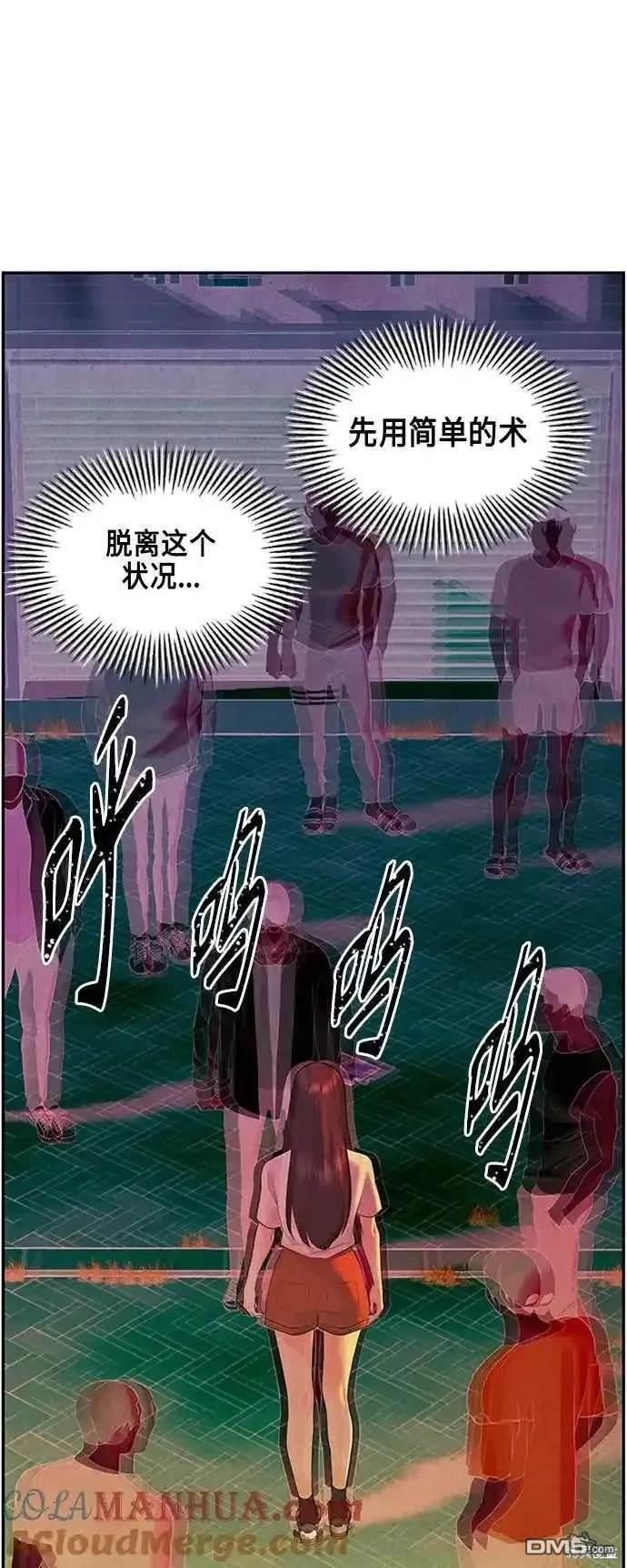 第 69 页