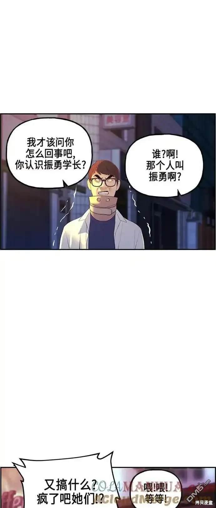 第 45 页