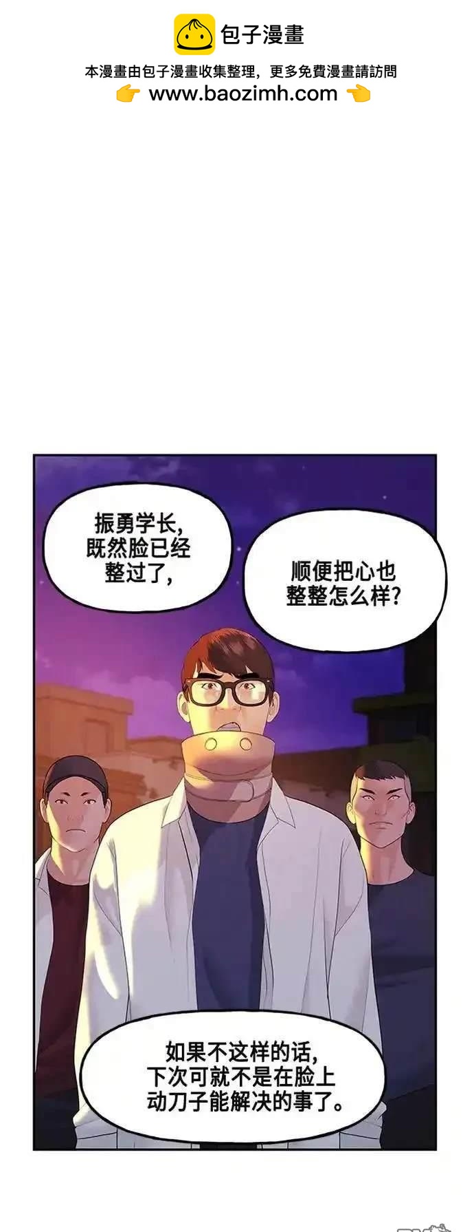 第 55 页