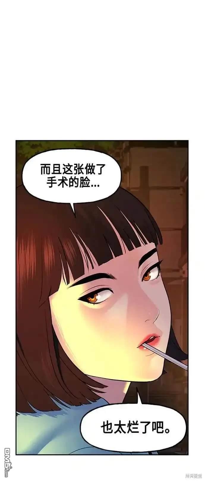 第 56 页