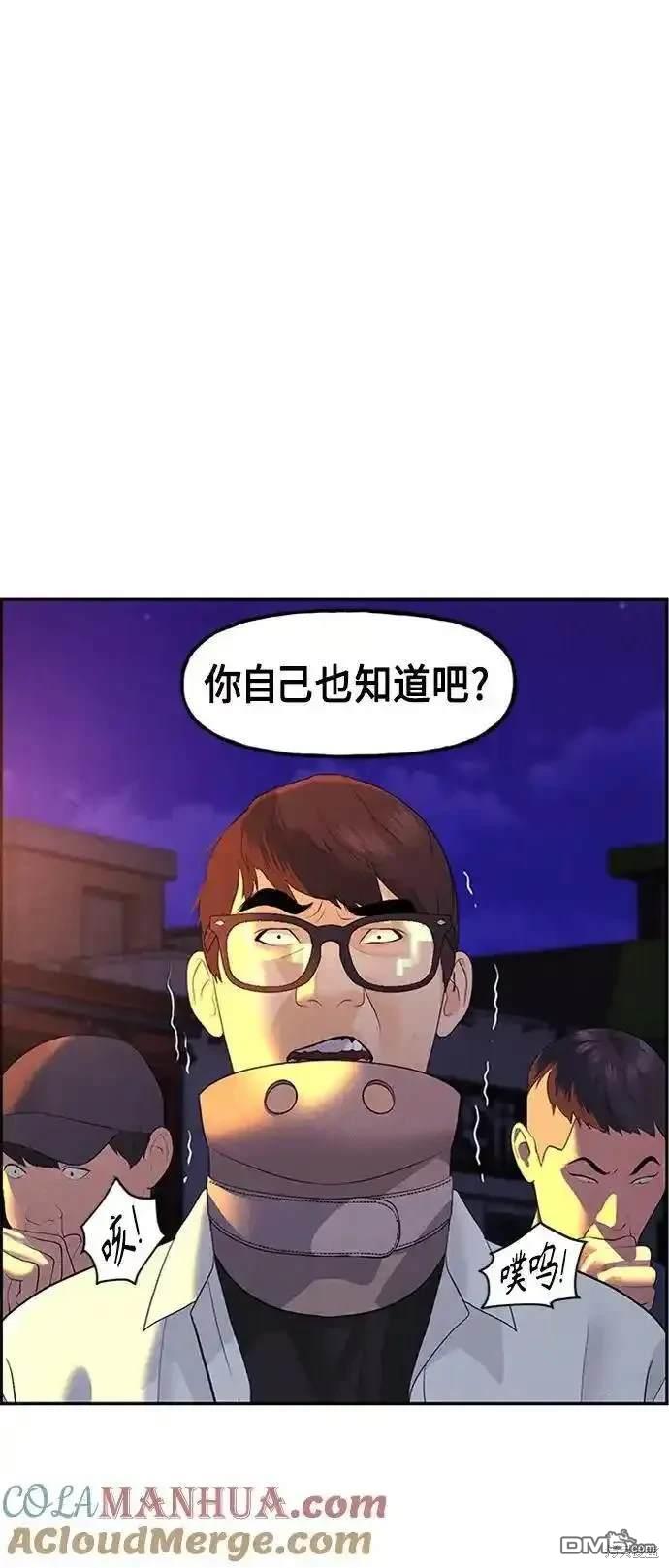 第 57 页