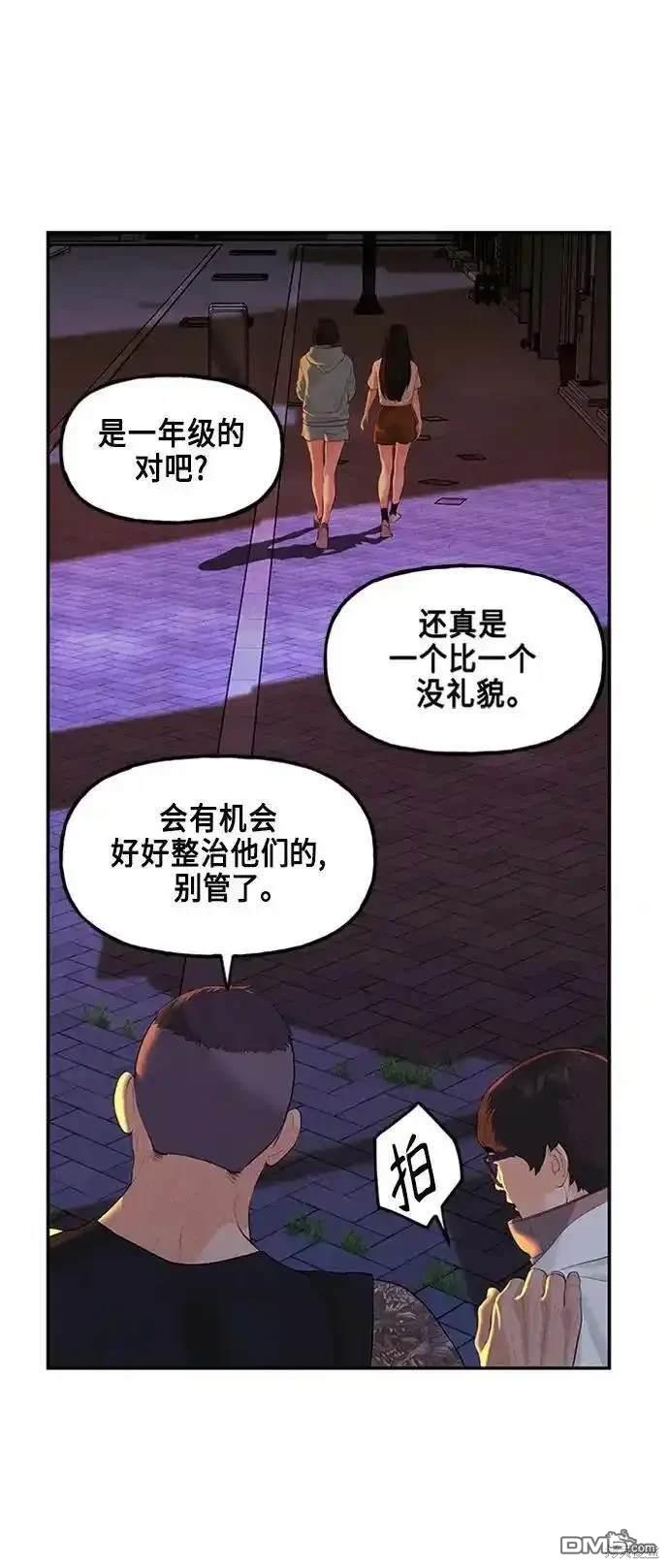 第 59 页