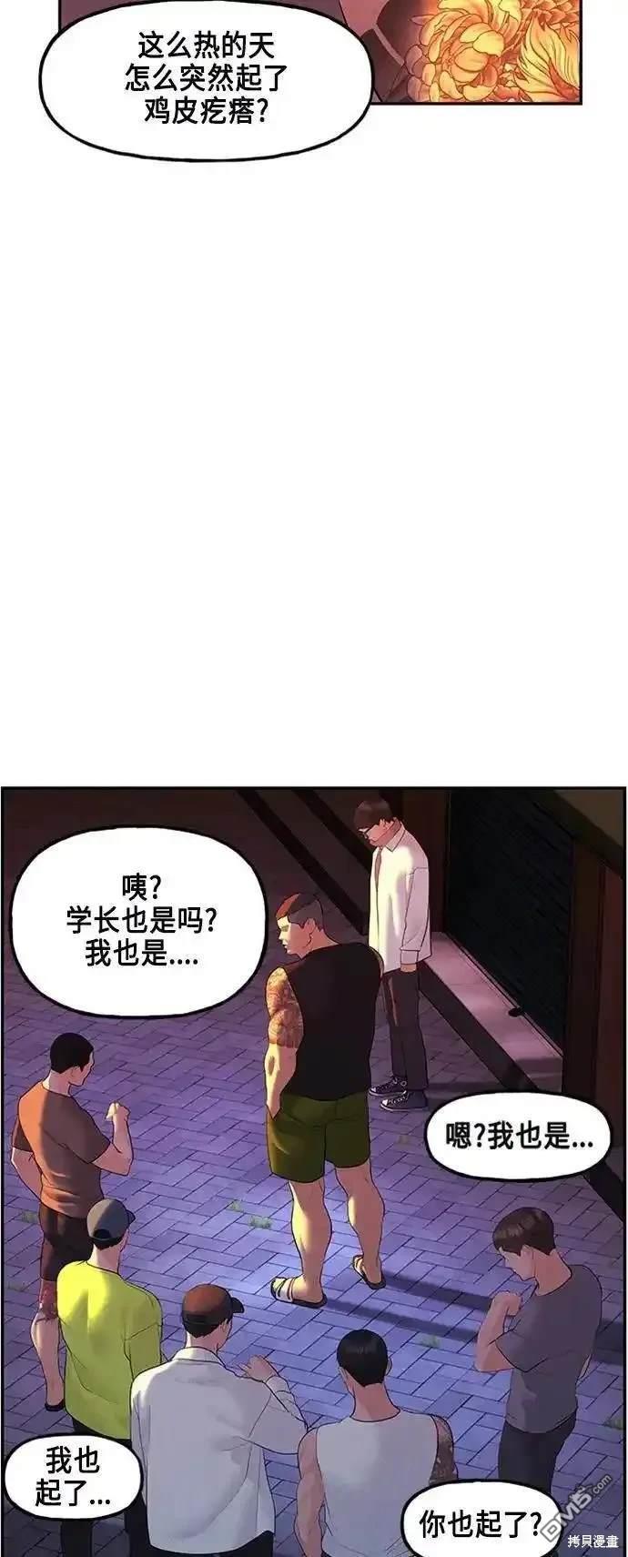第 61 页