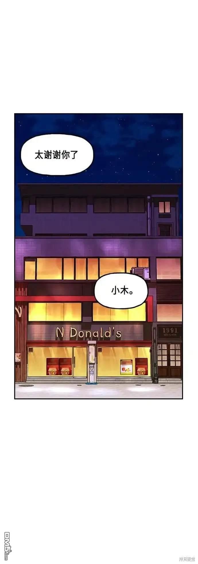 第 67 页