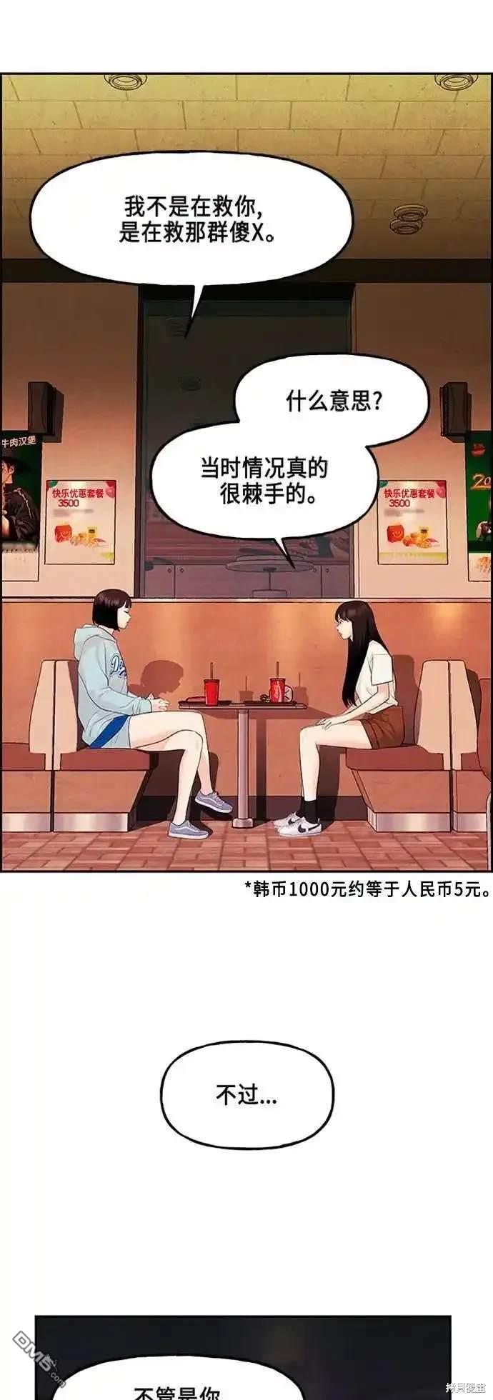 第 68 页