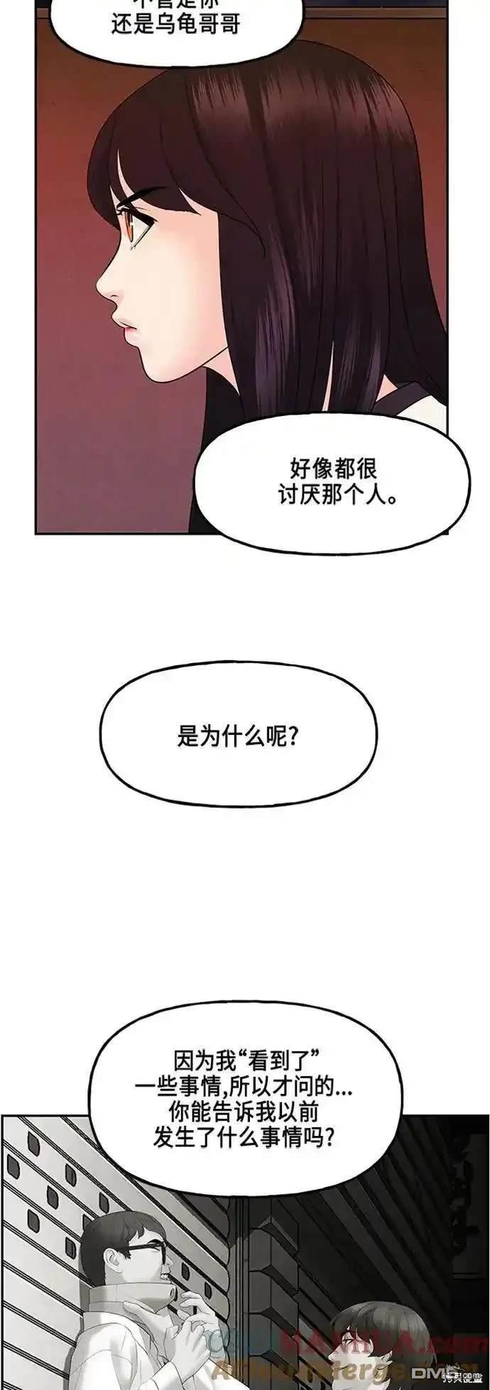 第 69 页