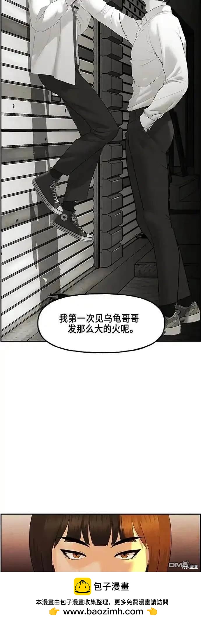 第 70 页