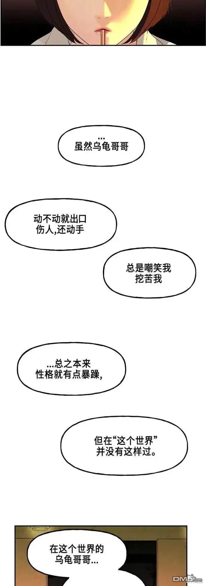 第 71 页