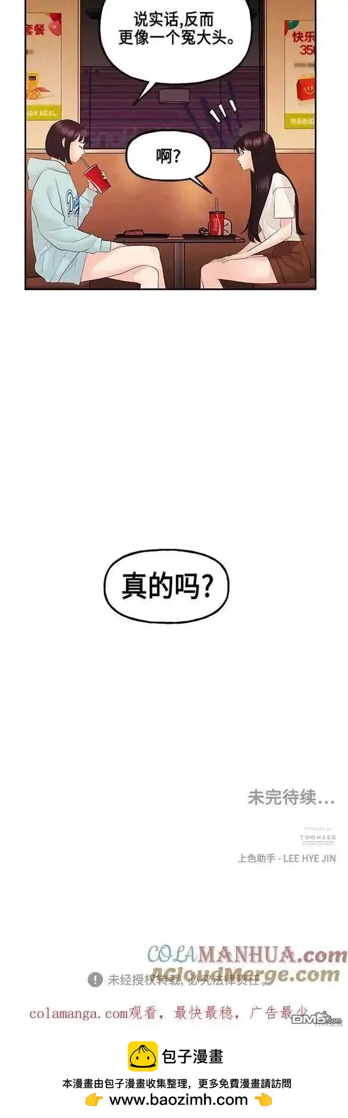 第 72 页