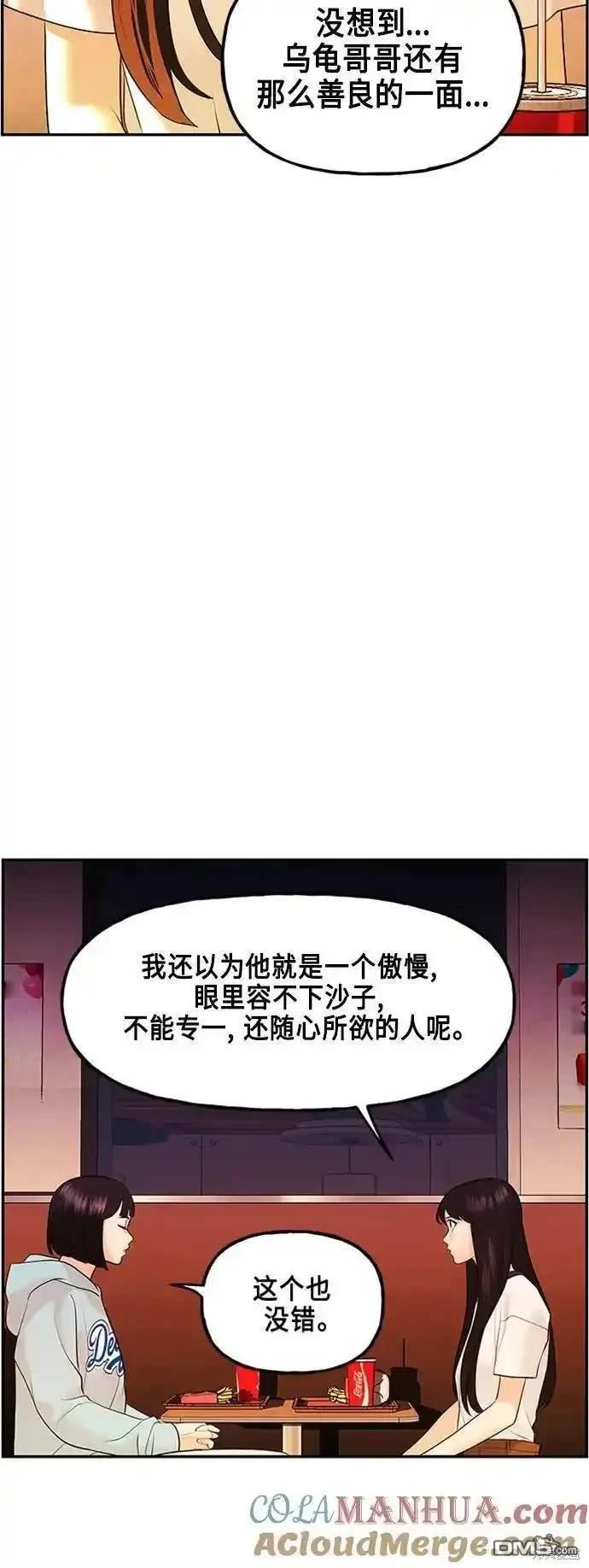 第 45 页