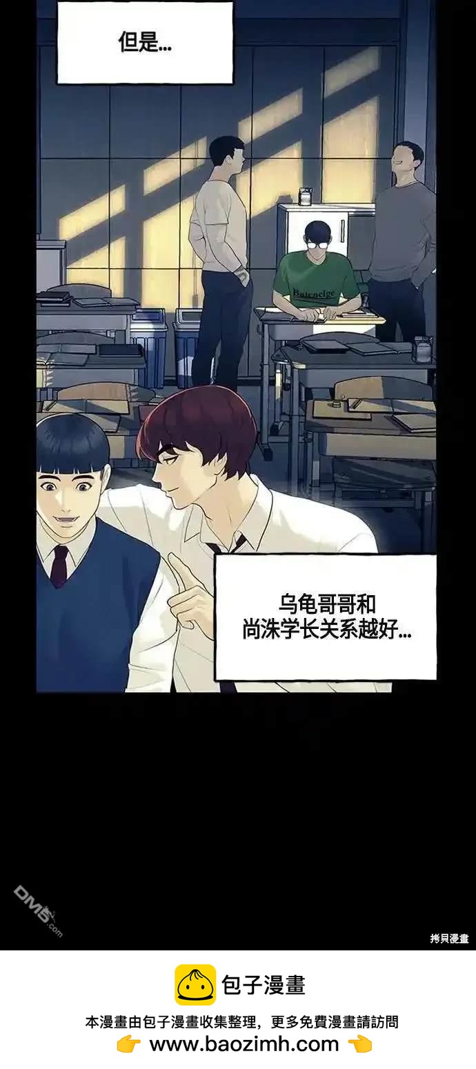 第 50 页