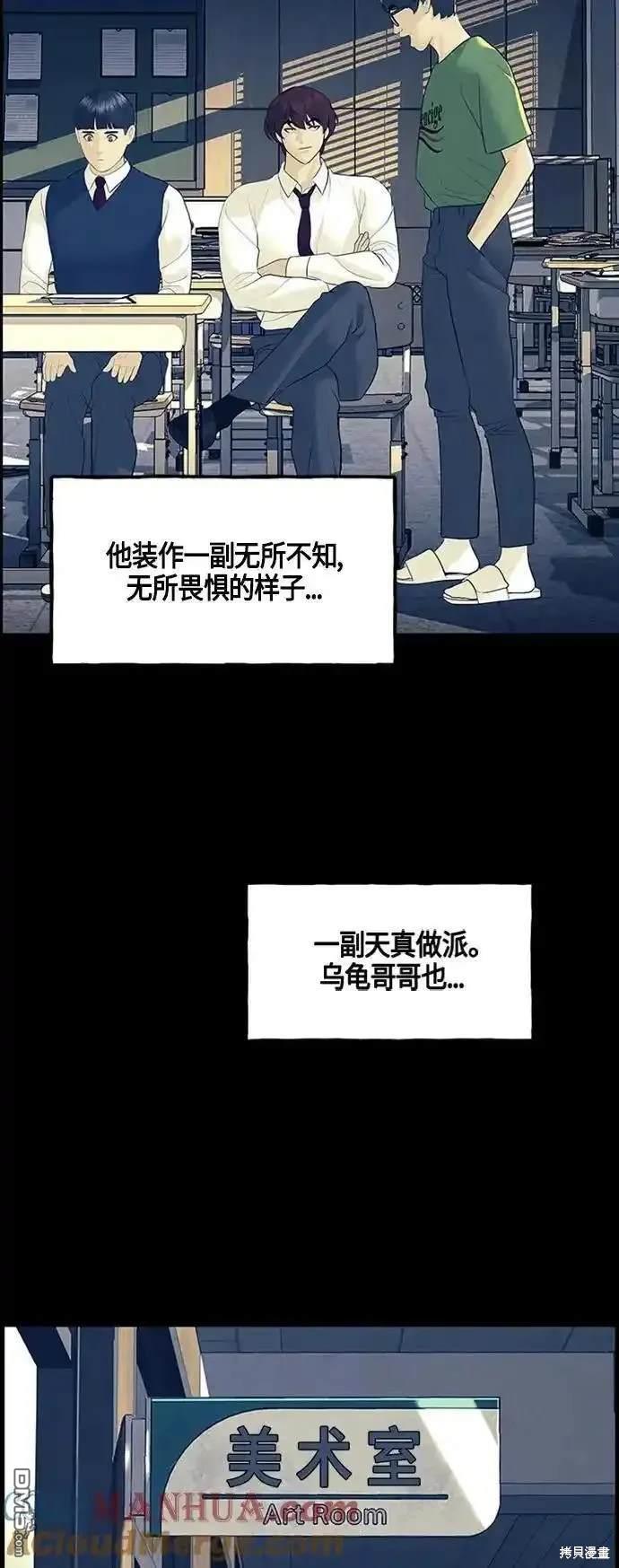 第 54 页