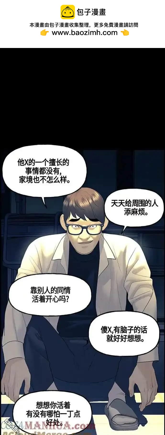 第 66 页
