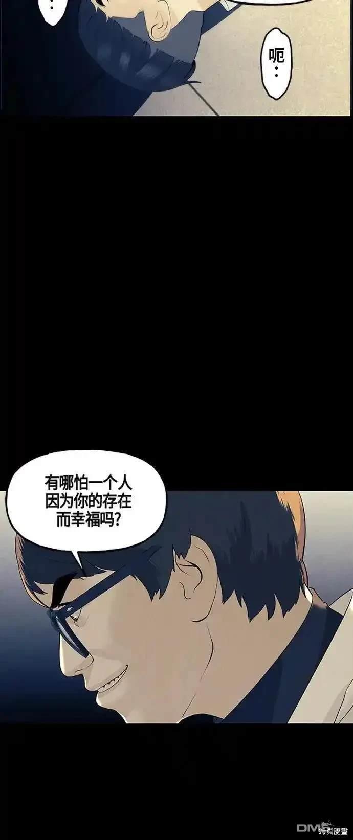 第 68 页