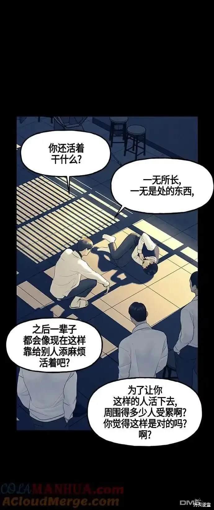 第 69 页